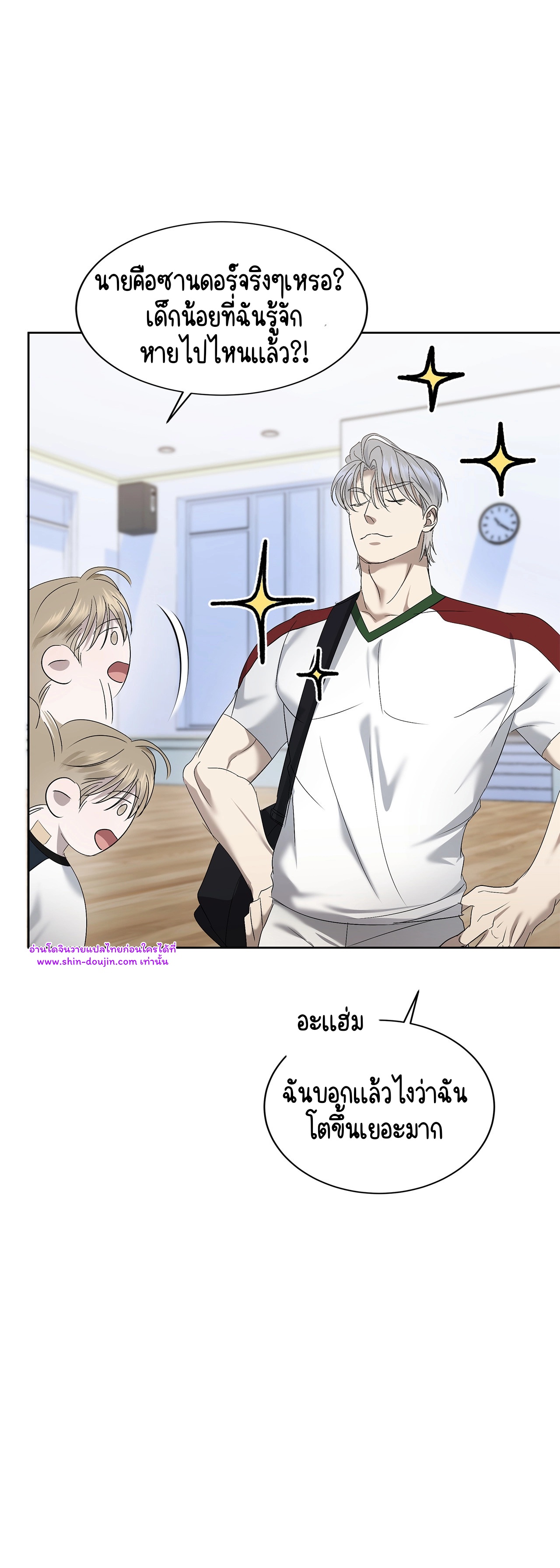Water Polo Prince EP 18